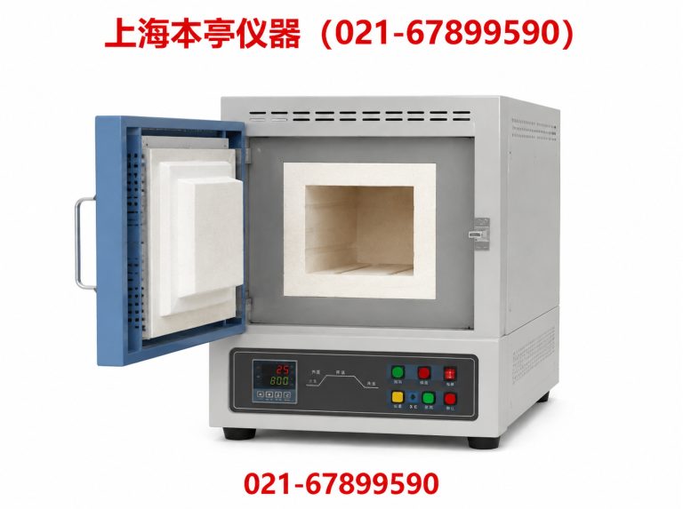 浦东新区本亭仪器展示图